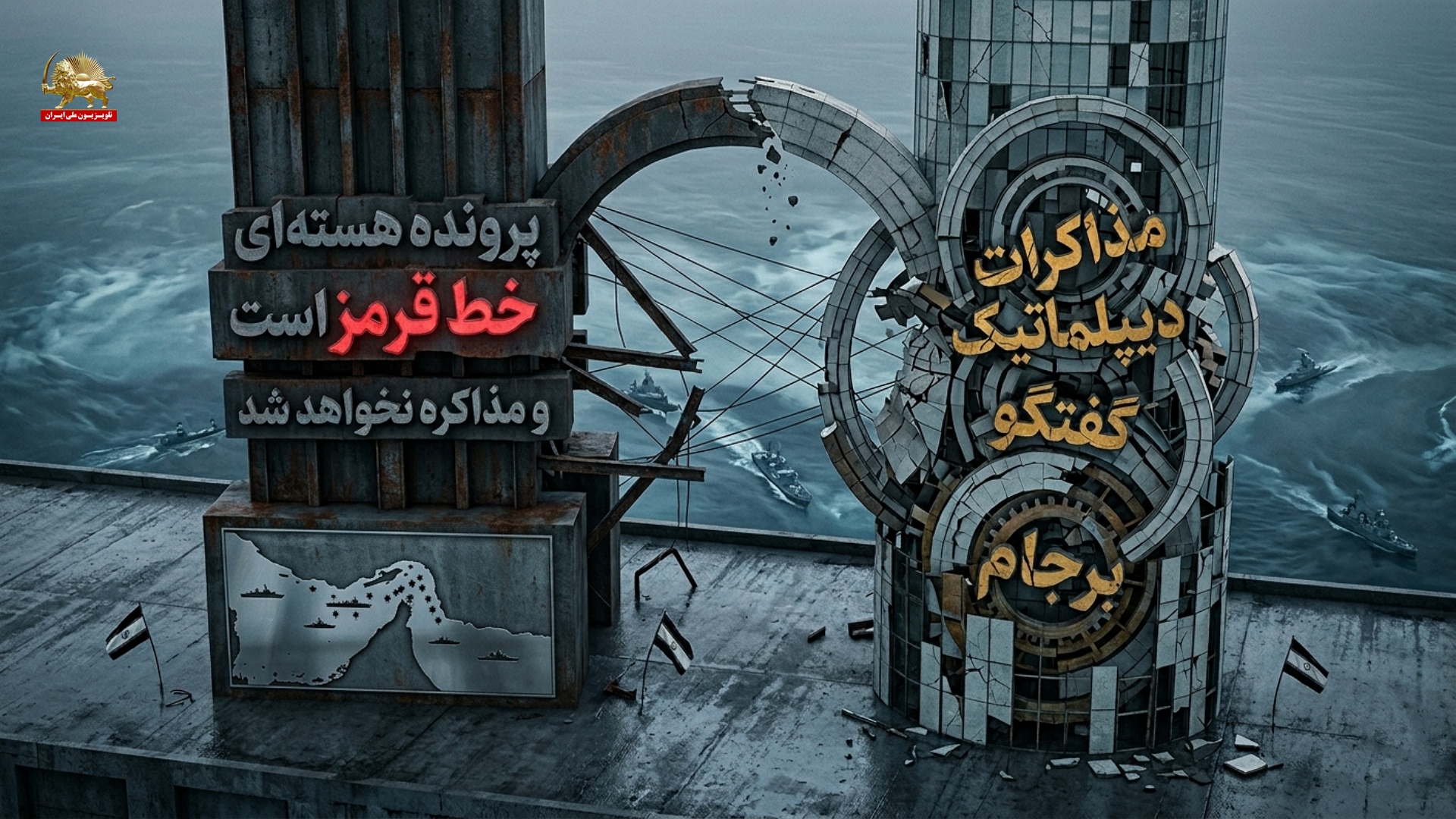 بحران درونی و بنبست دیپلماتیک؛ کوثری: پرونده هستهای خط قرمز است و مذاکره نخواهد شد